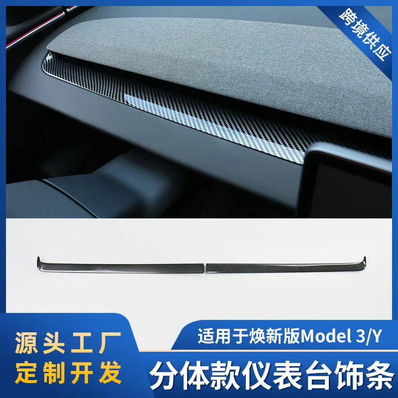 

Suitable for Here's a great sharing of decorative and protective items that can be pasted on the dashboard trim of the refreshed