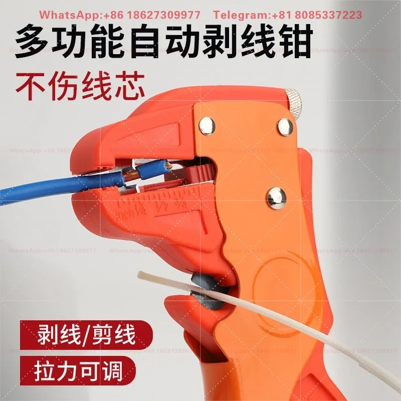 Duckbill wire stripping pliers automatic stripping electrician eagle beak wire  pliers