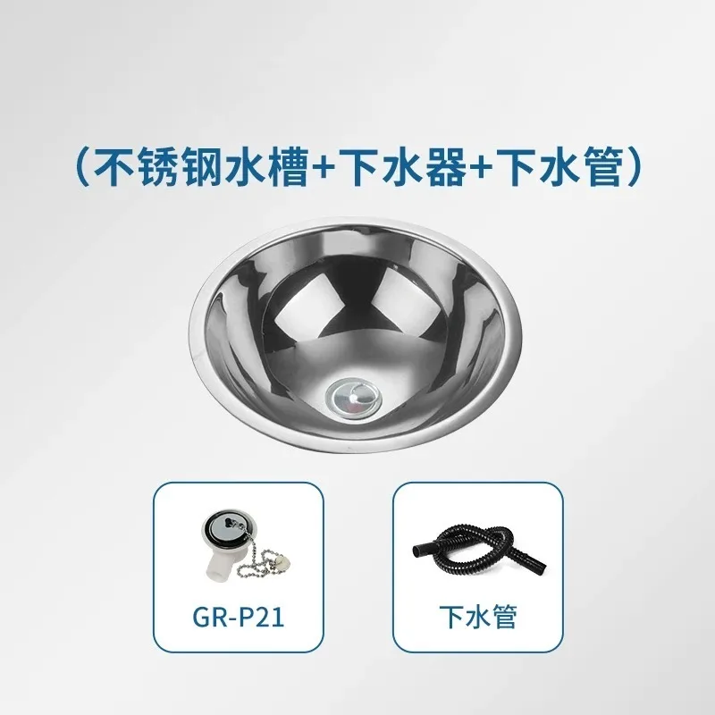 1pcs diameter 36cm sink + sewer, RV food grade 304 stainless steel mini sink, vegetable basin RV modification