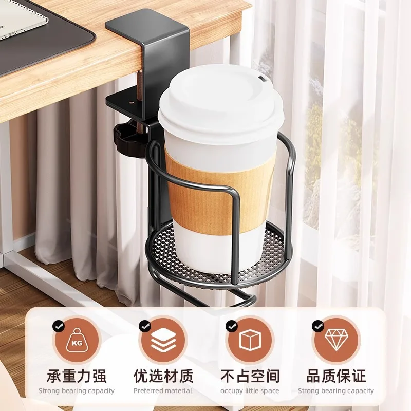 Office Desktop Water Cup Holder, Table Side Storage, Water Cup Clip Bracket, Earphone, Schoolbag, Hook Storage