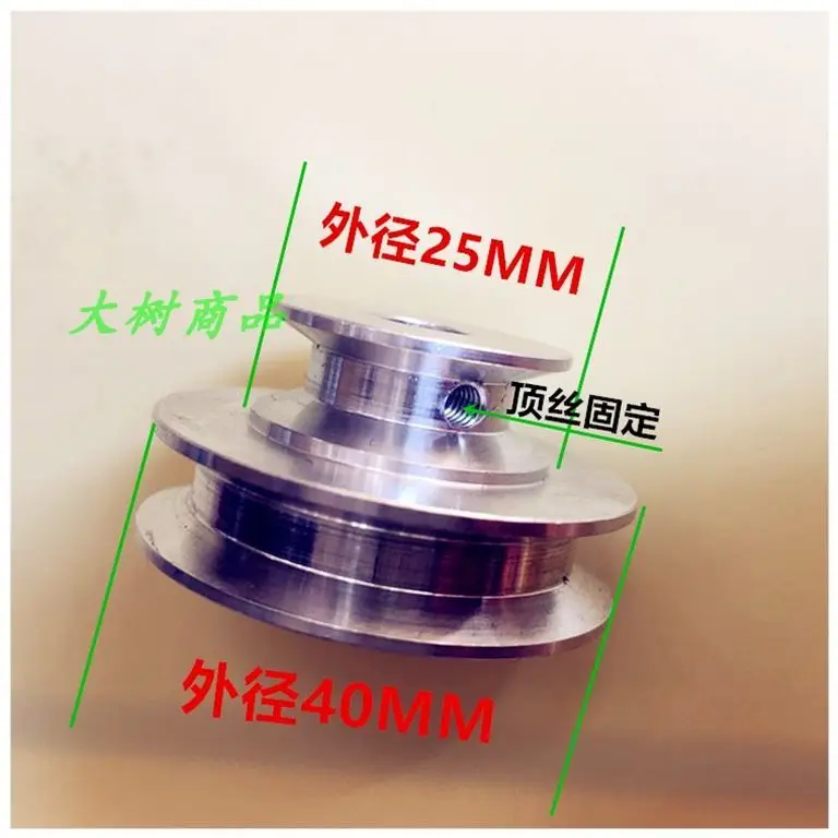 Variable speed pulley new aluminum alloy double groove V 6 mm motor model belt wheel DIY accessories