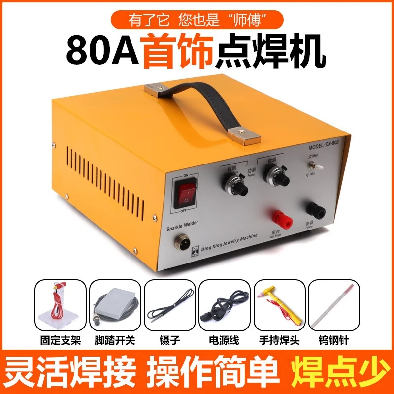 30A80A Jewelry Welding Ring Touch Welding Machine, Argon Spot Welding Machine, for Gold, Silver, Copper Ring Necklace