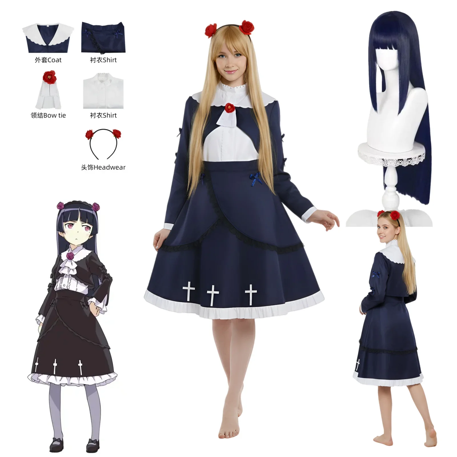 

Костюм для косплея аниме Гокуо Рури, парик, наряд для вечеринки в честь Хэллоуина