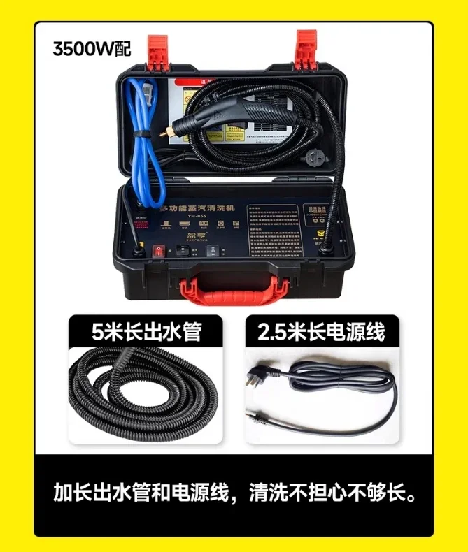 Steam Cleaner, High Temperature and High Pressure Professional Cleaning, Home Appliances, Air Conditioning Range Hood