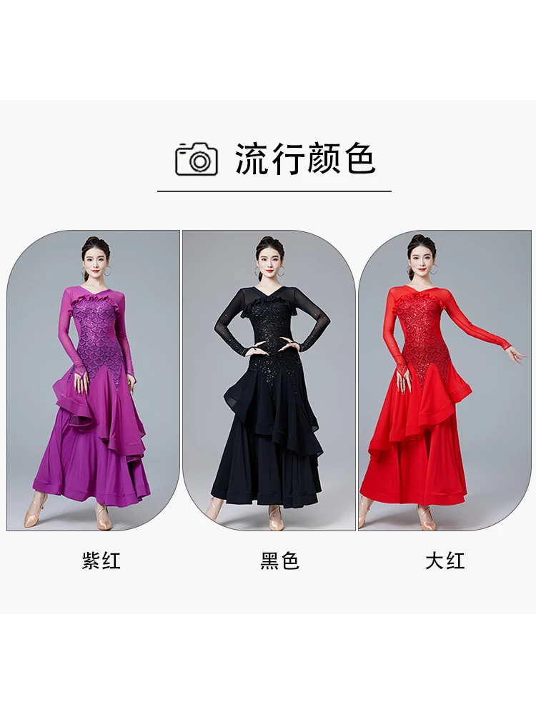 2024 Modern Dance Dress Women\'s New National Standard Dance Latin Ballroom Dance Cha Cha Dance Dress Performance Costumes 9058