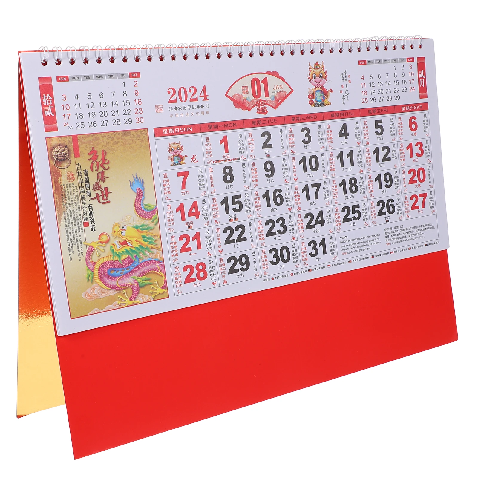 

2024 Large Print Lunar Wall Calendar Hanging Home Decor Chinese New Year Fu Character Tag Coil Binding Safe Material