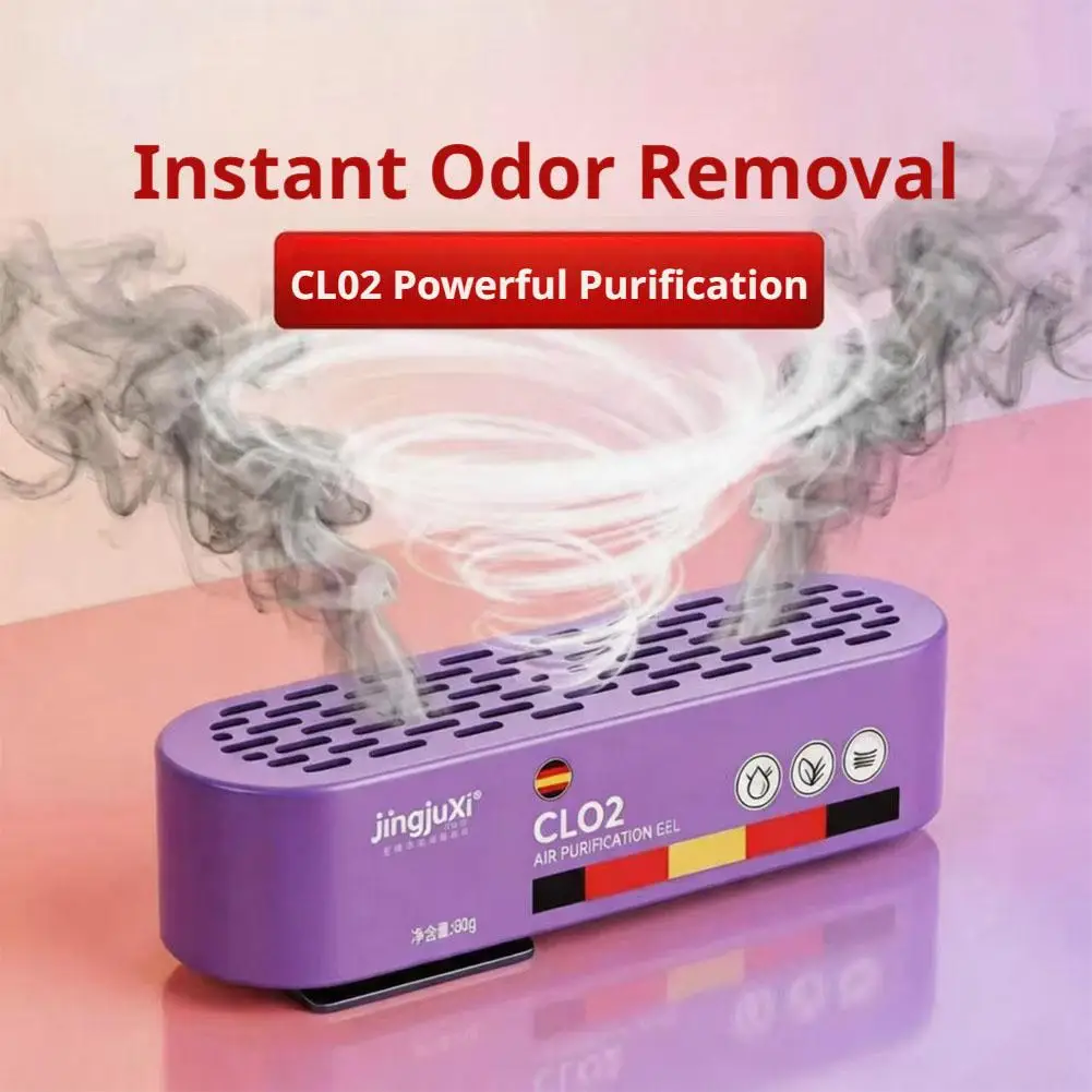 Deodorizing Fragrance Cream With Mounting Clip 24-Hour Continuous And Long-Lasting Odor Suppression Remove Smoke Pet Toilet Odor