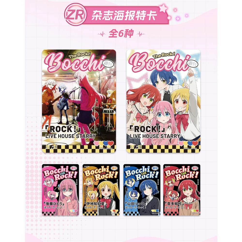 Original SHINING SOUL Bocchi The Rock Collection Card Cute Girl's Music Daily Exquisite Rare Cards Kids Cherish Gifts Family Toy