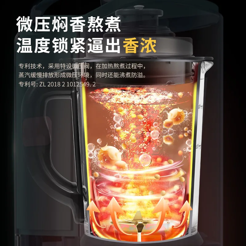 JESE настенный выключатель с микродавлением, мощная бытовая автоматическая бесшумная машина для подачи жидких продуктов для носа, новые модели блендеров