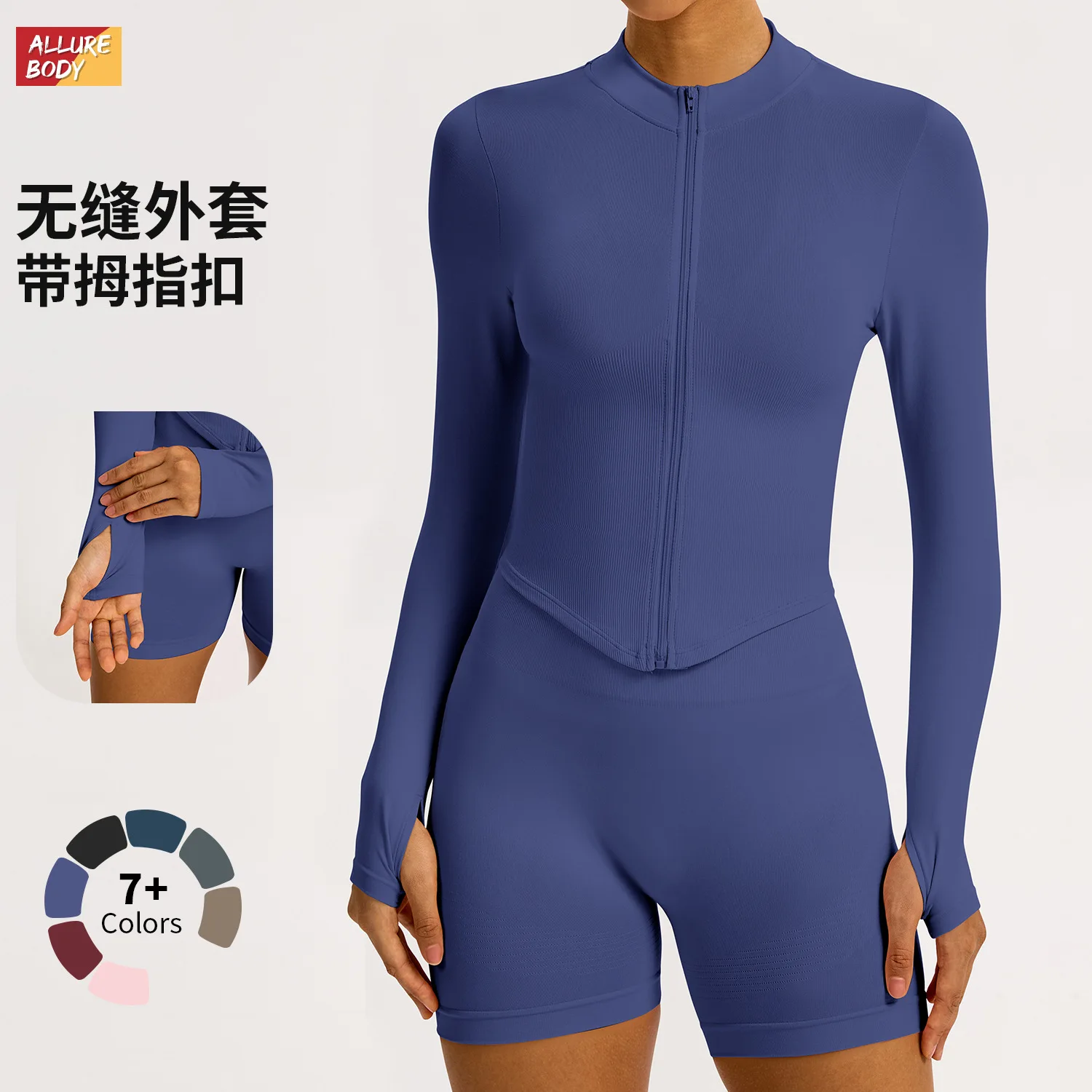 

Женская облегающая спортивная куртка с воротником-стойкой на молнии, с длинным рукавом, быстросохнущая, для фитнеса, йоги и активного отдыха