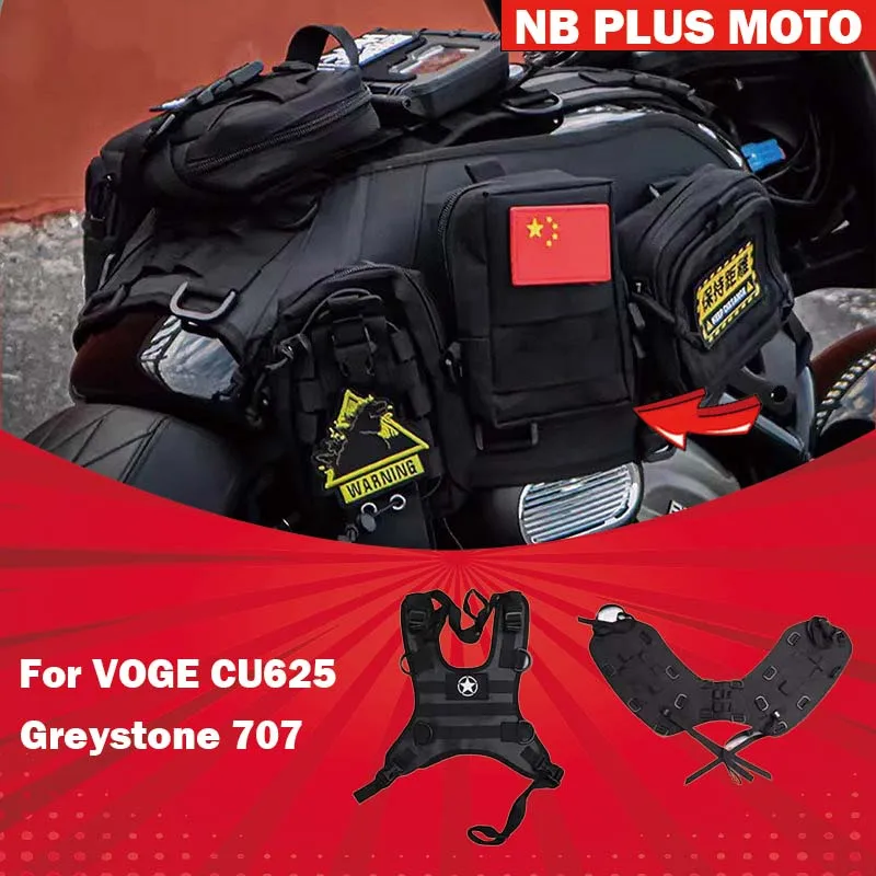 【Premium】For VOGE CU625/Greystone 707 General Fuel Tank Tactical Vest (Oil Filler in the middle of the fuel tank)