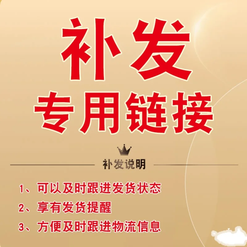 Link dedicato alla ristampa Sostituzione del prodotto