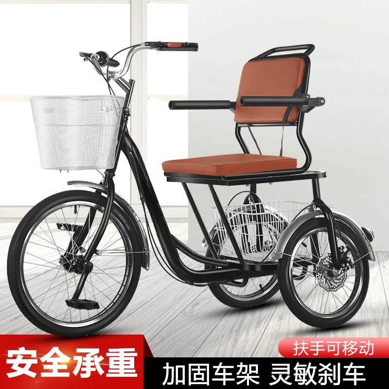 Elderly Tricycle Adult Pedal Three Wheel Bike for Seniors Outdoor Fitness Ride