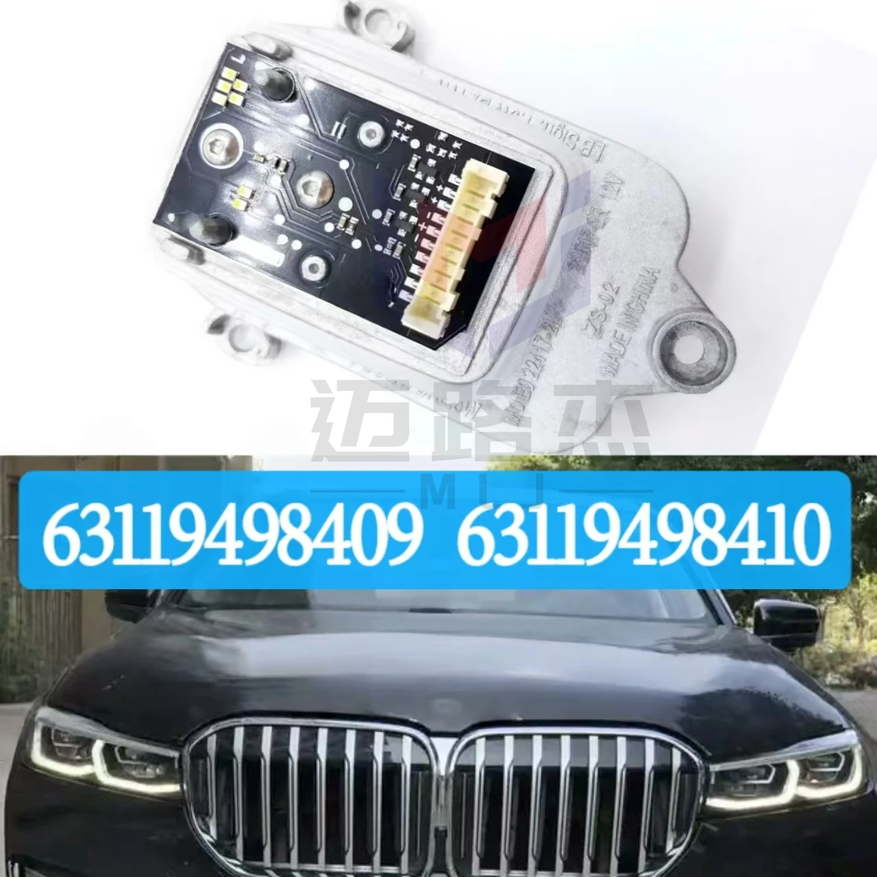 

63119498409 Левый 63119498410 Для BMW 7 серии G11 G12 LCI 2018-2020 Дневные ходовые огни Светодиодный указатель поворота Модуль DRL