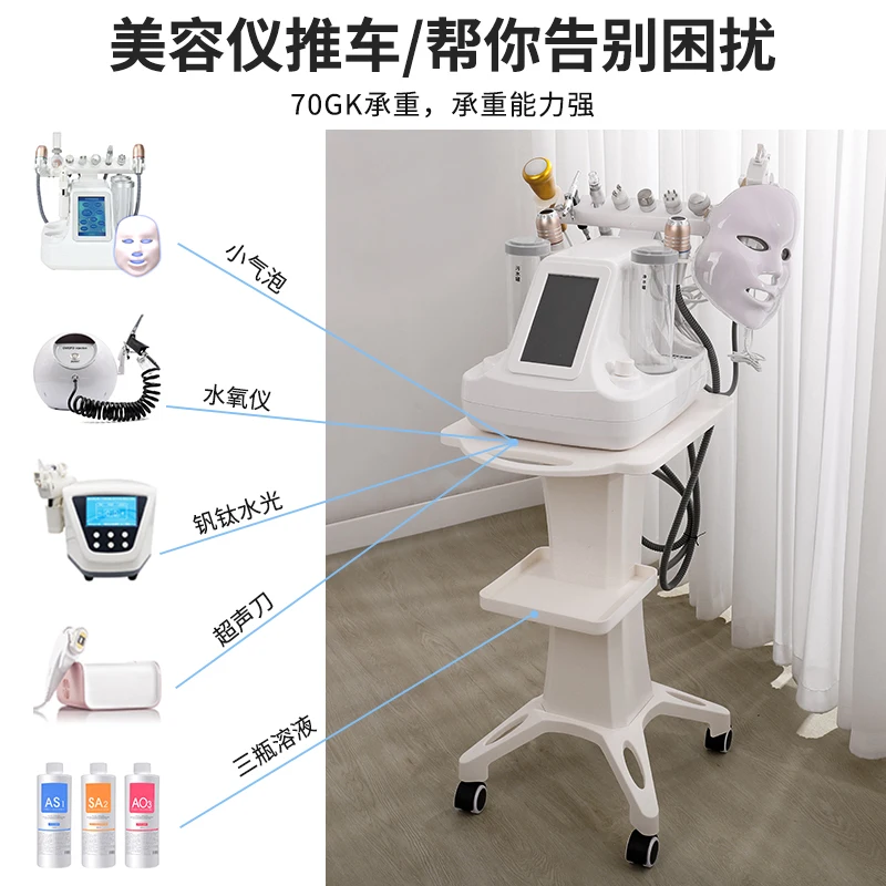 

Beauty Instrument Small Bubble Cart Shelving Beauty Salon Special Vanadium Titanium Support Base Moving Shelf Tool Car