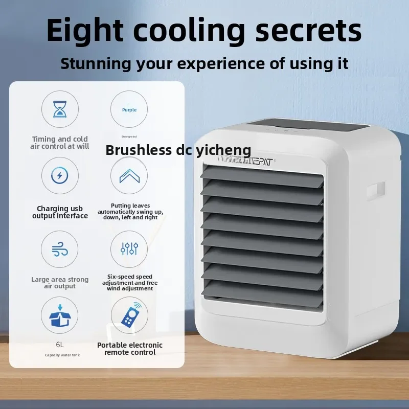 C21 Household Air Conditioner Fan Refrigeration Rechargeable Air Cooler Mobile Circulating Air Cooler