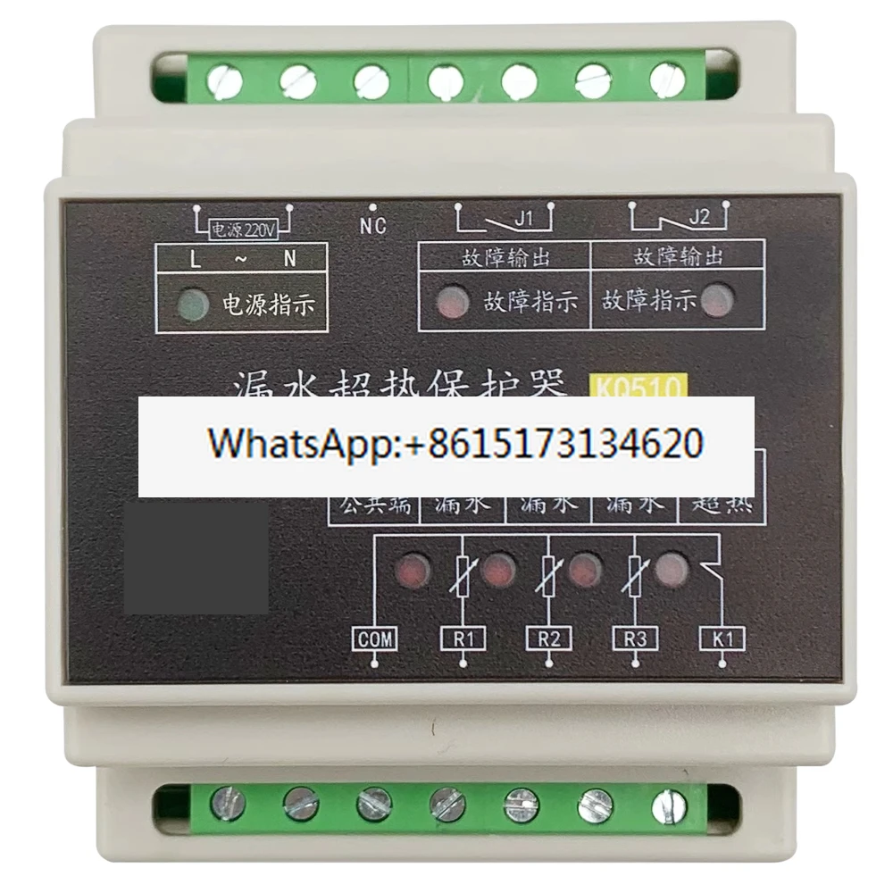 

Submersible pump leakage overheating KQ510 comprehensive multi-function protector leakage controller