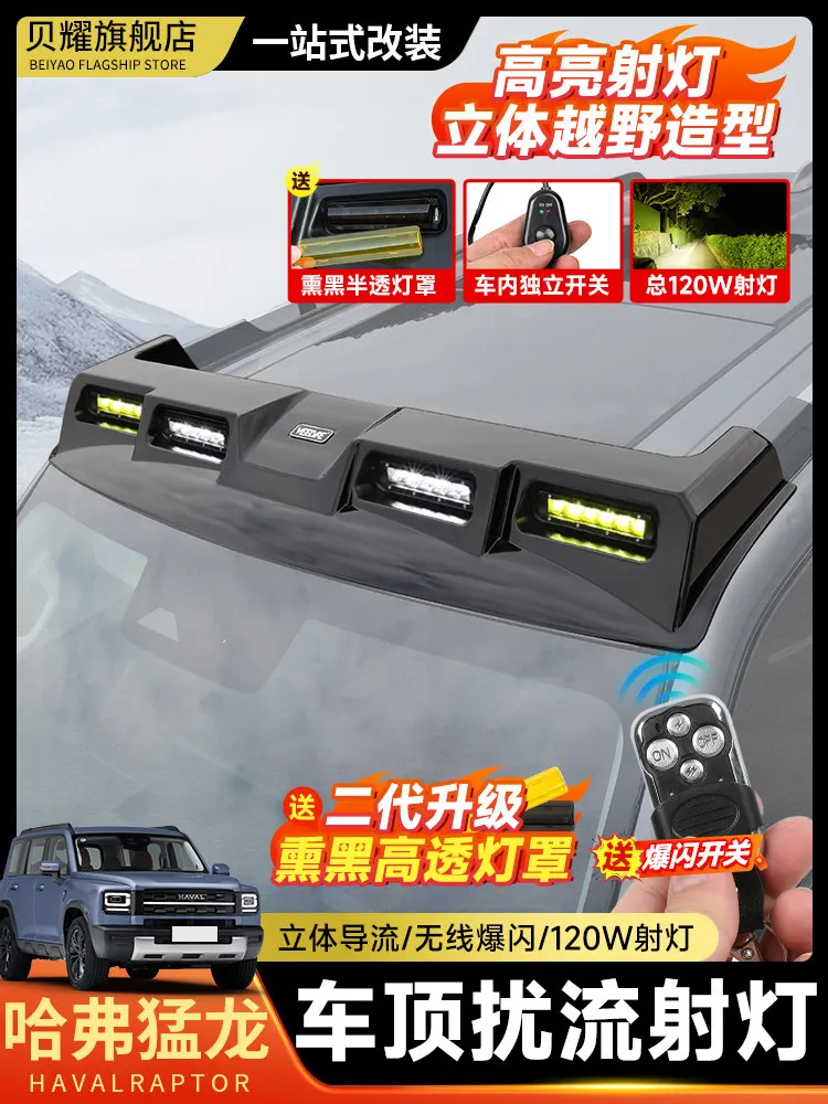 Alerón Trasero para Haval Menglong, Barras Transversales para Techo, Iluminación LED Plegable, Accesorios de Repuesto, Ajuste Personalizado