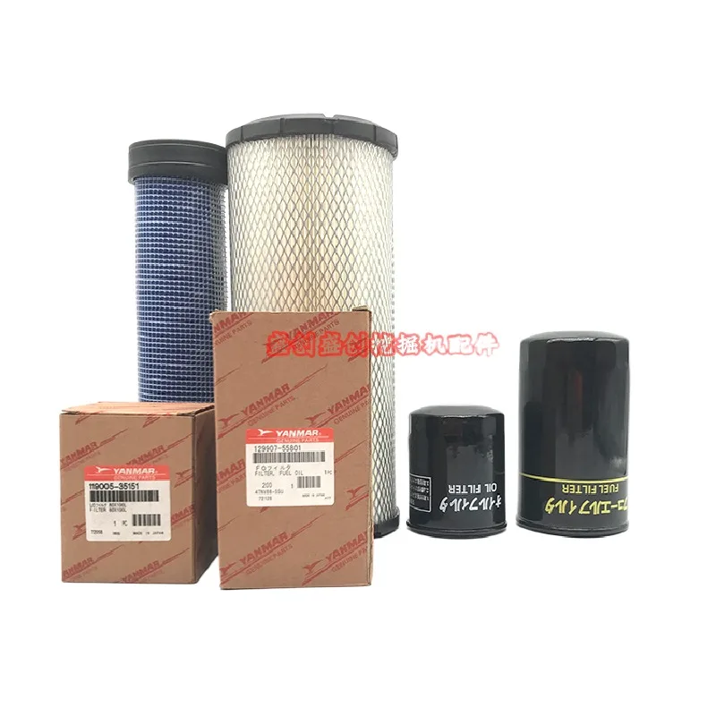 For Ishikawa Island ihi40 55 65 68ns yanmar Diesel Filter Oil Grid Air Filter Excavator Accessories