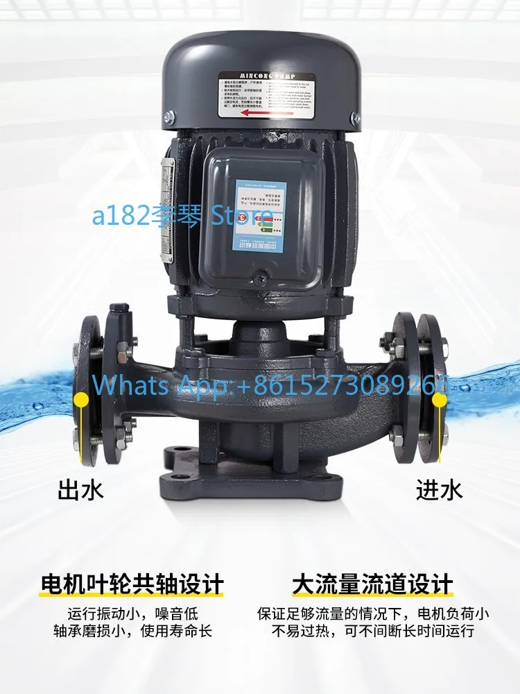 Vertical Circular cooling water pump, FRP cooling water tower 3HP vertical horizontal pipeline booster pump L-50