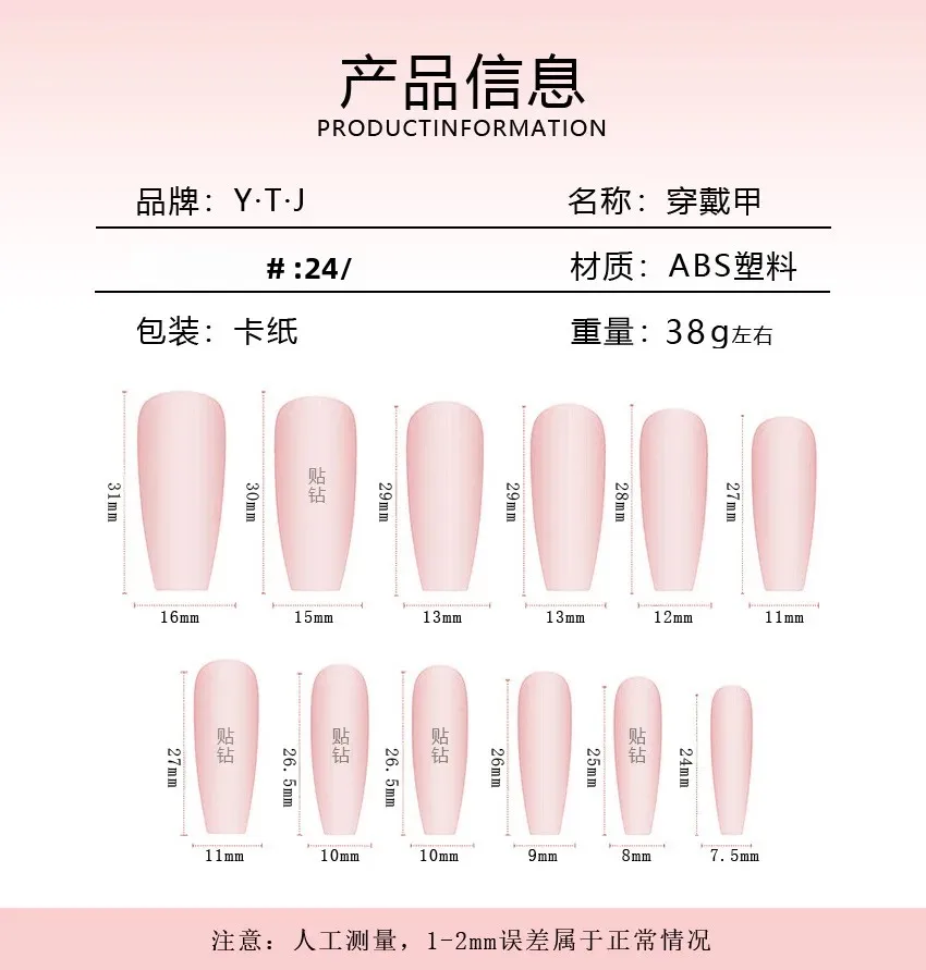 24 Stück tragbare Nagelkunst mit herzförmigen Schmetterlings-Perlenknoten-Dekorationen, luxuriöser und eleganter künstlicher Nagel im chinesischen Stil