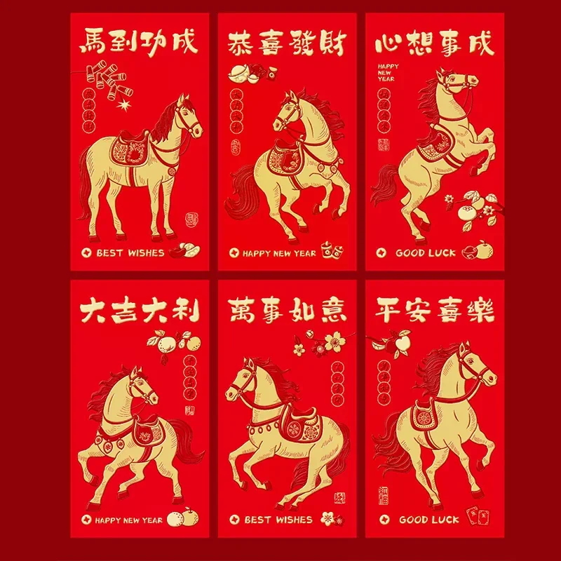 

6Pcs Chinese New Year Money Envelope Lucky Red Pockets 2026 Horse Year Spring Festival Red Envelope