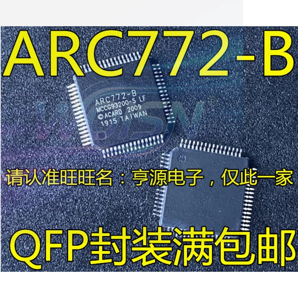 Hot 1PCS ARC772-B ARC772 Power Relay