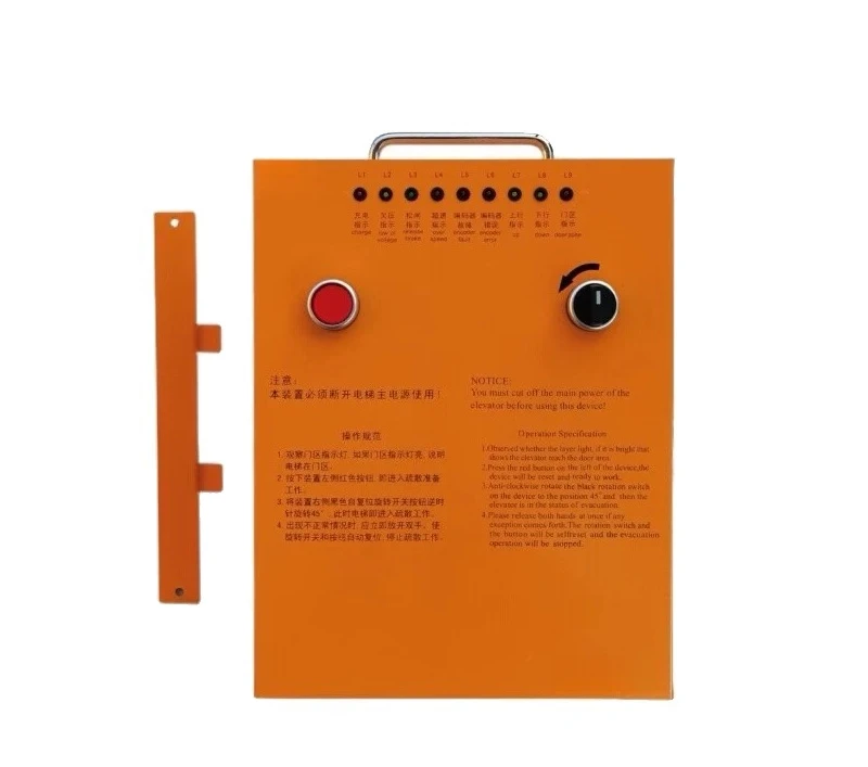 Electric loose gate device XAA21750B2/DAA21750D1/E1/E2/E4 elevator rescue device