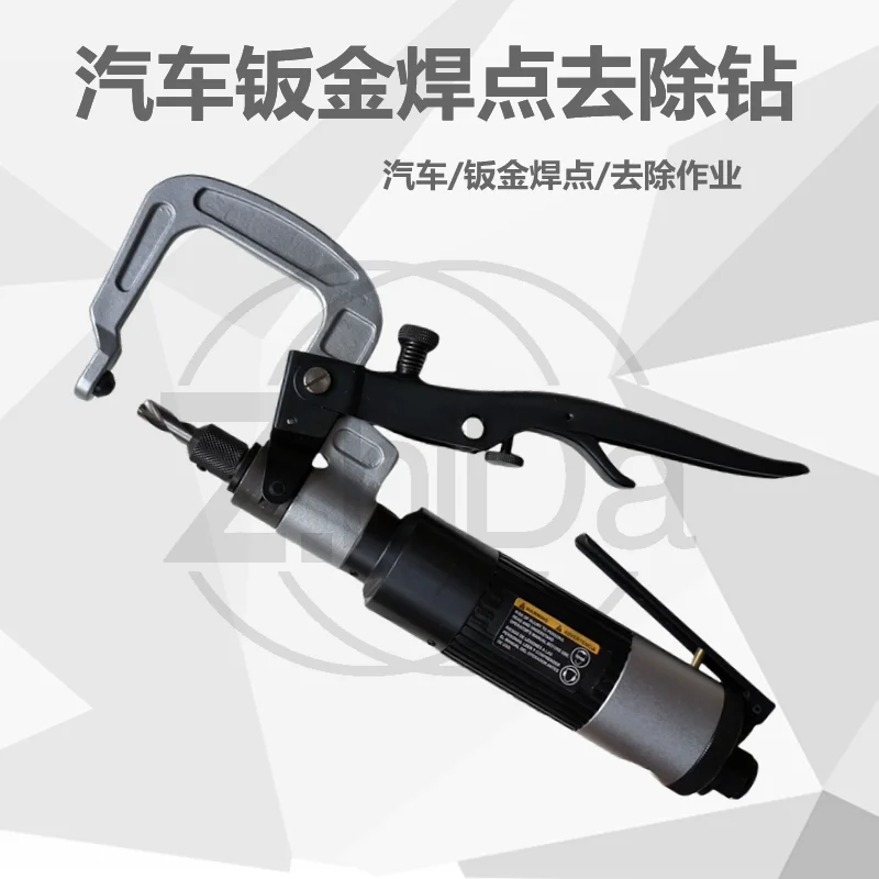 DM-60051 Pneumatic Spot Weld Drill, Auto Sheet Metal Spot Remover, AB Pillar Weld Repair Tool