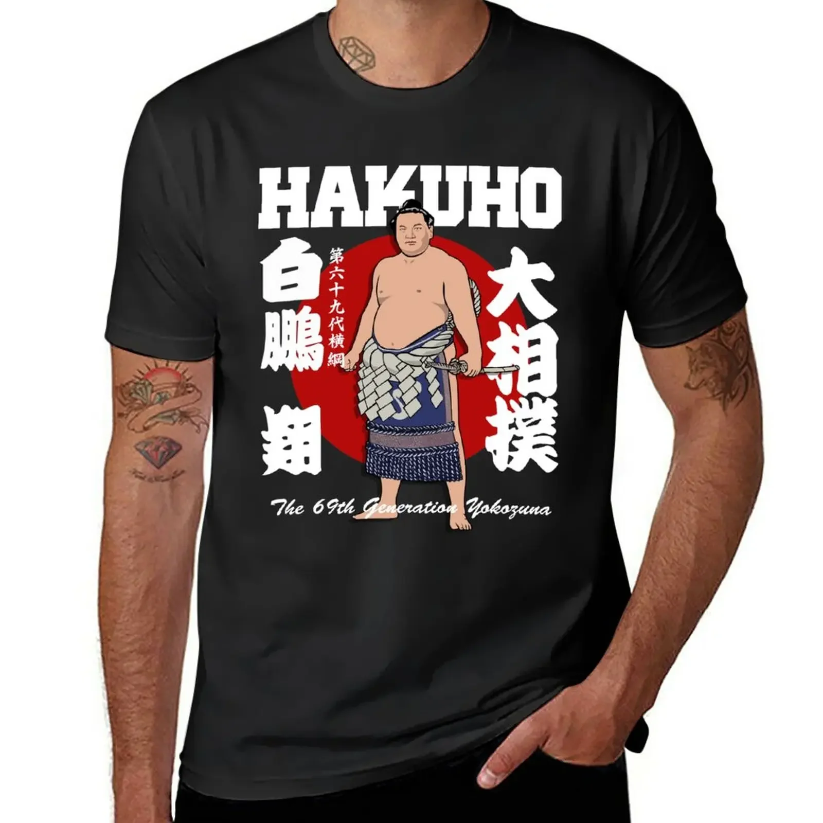 

New JAPANESE WRESTLING SUMO HAKUHO SHO T-Shirt Tee shirt black t shirt T-shirt for a boy t shirts for men graphic