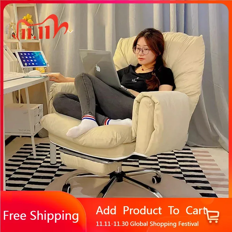 

Salon Lazy Office Chair Modern Ergonomic Luxury Executive Office Chair Relaxing Reading Wheels Mobilya Lounge Suite Furniture