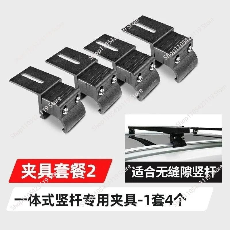 Universal Multi-purpose Modified Simple All-aluminum Roof Rack Platform   Fixture Fixed Claw