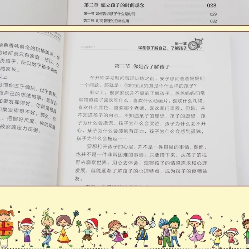 Children's Time Management Training Manual, Cultivating Good Habits in Children, Family Education Parenting Books