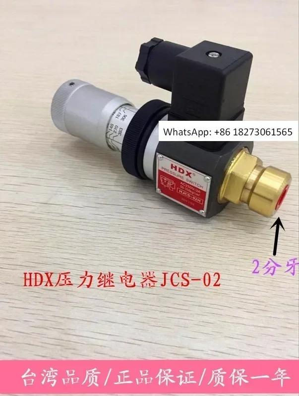 

Оригинальное реле давления HDF Hyde Xin HJCS-02H HJCS-02N HJCS-02NL, датчик давления масла