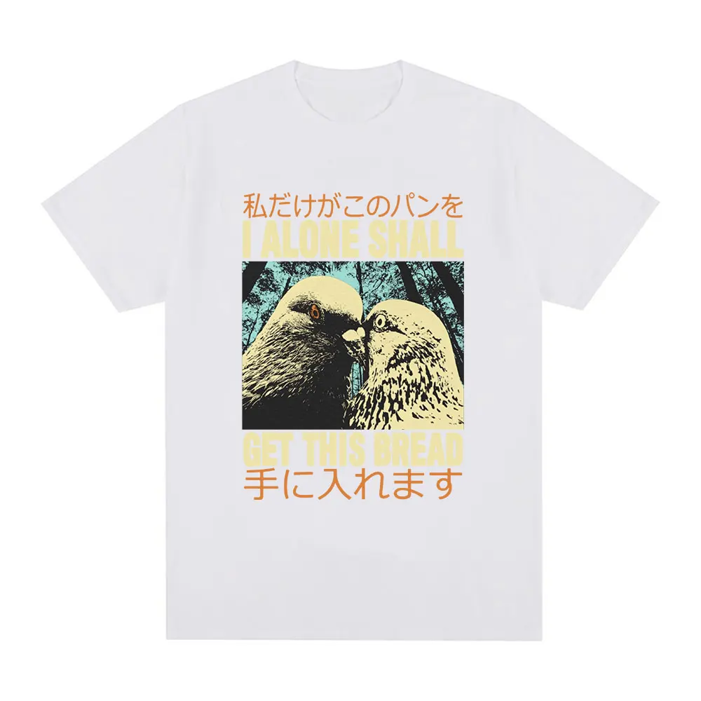 Japanese Vintage Funny I Alone Pigeon T Shirt Men Fashion Casual Short Sleeve T-shirt Unisex 100% Cotton Oversized T Shirts Tops