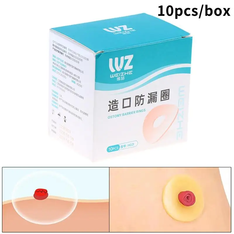 New 10Pcs/box Moldable Stoma Barrier Ring Ostomy Leak Proof Ring For One Piece Two Piece Colostomy Bag Stoma Skin Care