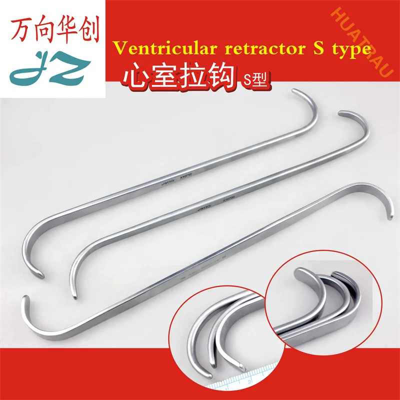 Admiralty medical ventricular retractor S-curved heart valve tissue retractor retractor cardiothoracic surgical instrument