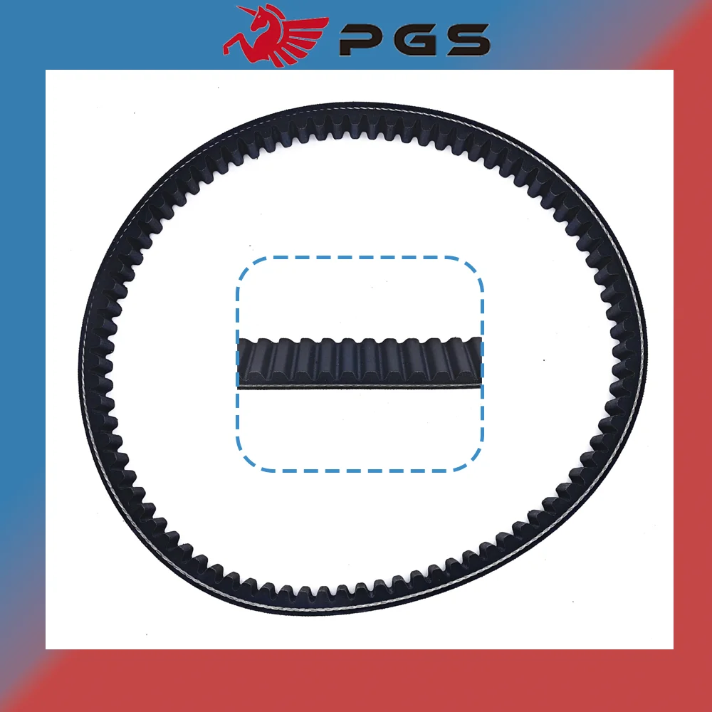 845x22.5 CVT Drive Belt Fit For Honda Helix Elite CF250 CH250 CN250 23100-KM1-671 NEW 828 22.5 30