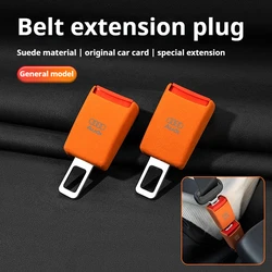 Audi Car Suede Safety Belt Buckle Extender For Audi A3 A4 A5 A6 A7 A8 Q2 Q3 Q5 Q7 Seat Belt Buckle Extension Accessories Refit