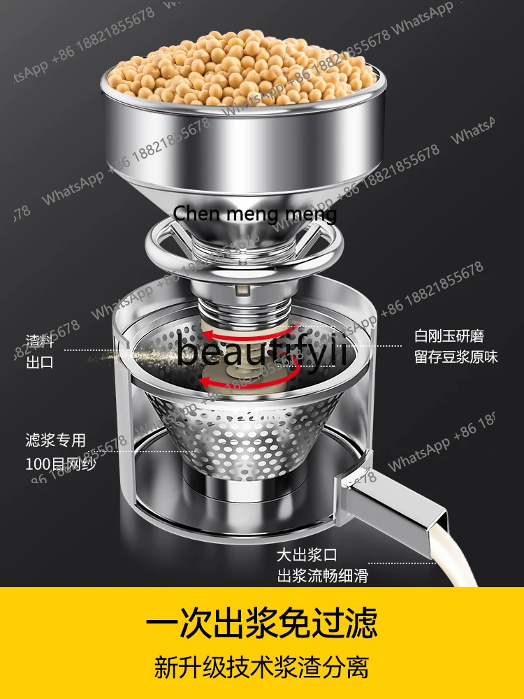 ミルクグラインダー、豆乳マシン、大豆残渣分離、豆腐豆花、生粉砕、濾過なし、大容量