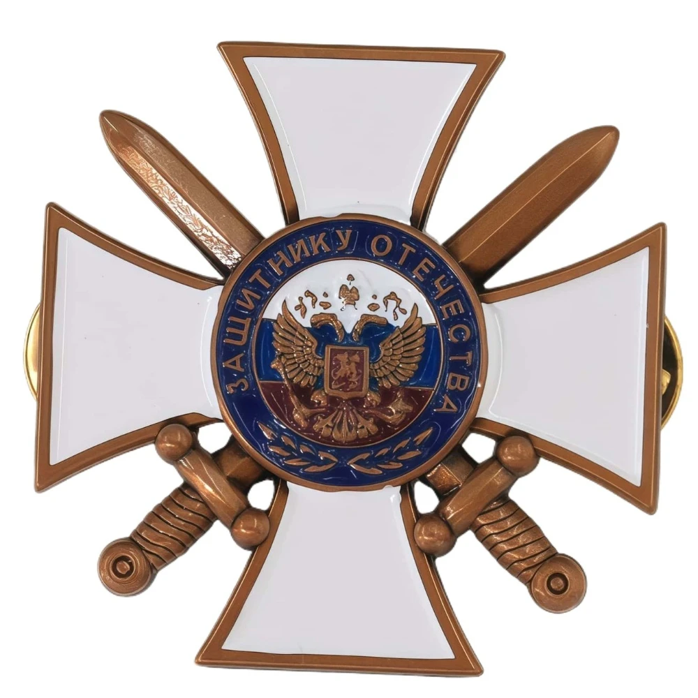 Russian Medal for The Defender Fatherland Cross Badge History Collection Decoration Craft Gift