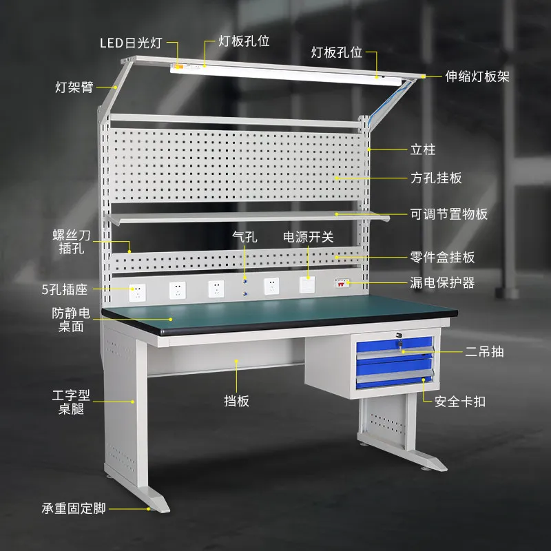 Lamp factory workshop maintenance electrician inspection table assembly line console