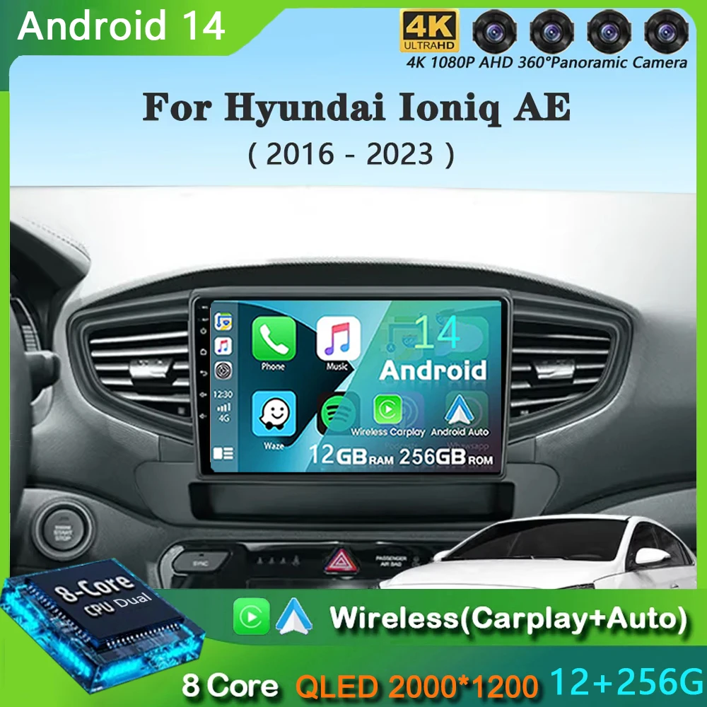 สําหรับHyundai Ioniq AE 2016 2017 2018 2019 2020 2021-2023 Android 14 Carplay Auto Carวิทยุเครื่องเล่นวิดีโอมัลติมีเดียสเตอริโอGPS DSP