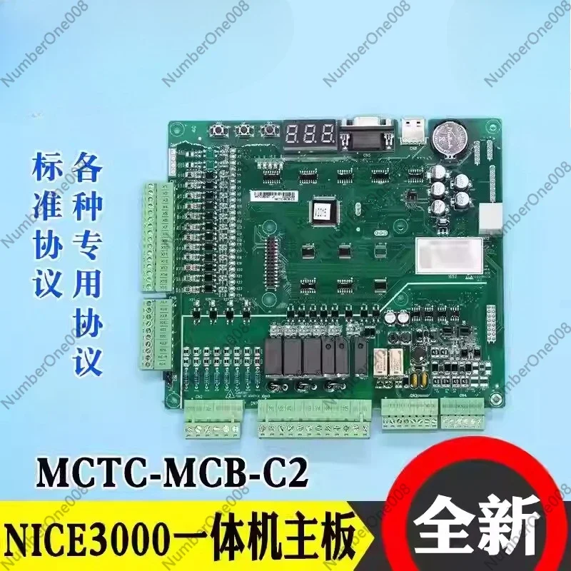 Monarch NICE3000+ Elevator Main Board MCTC-MCB-C2/C3/H/B/G All-in-one Inverter Protocol