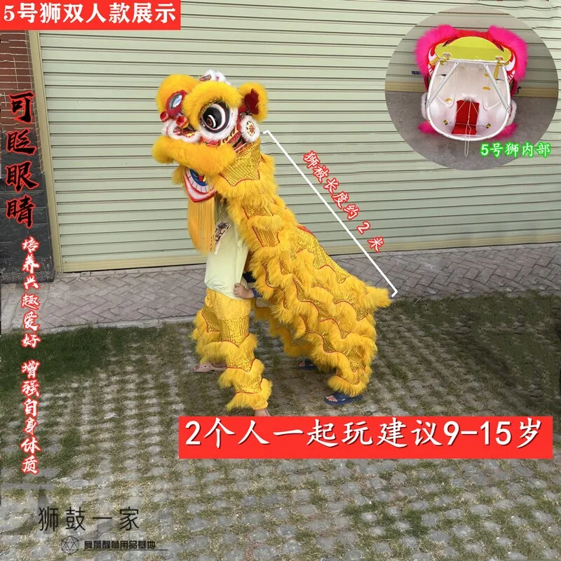 10-Inch foam southern lion children's lion dance performance small