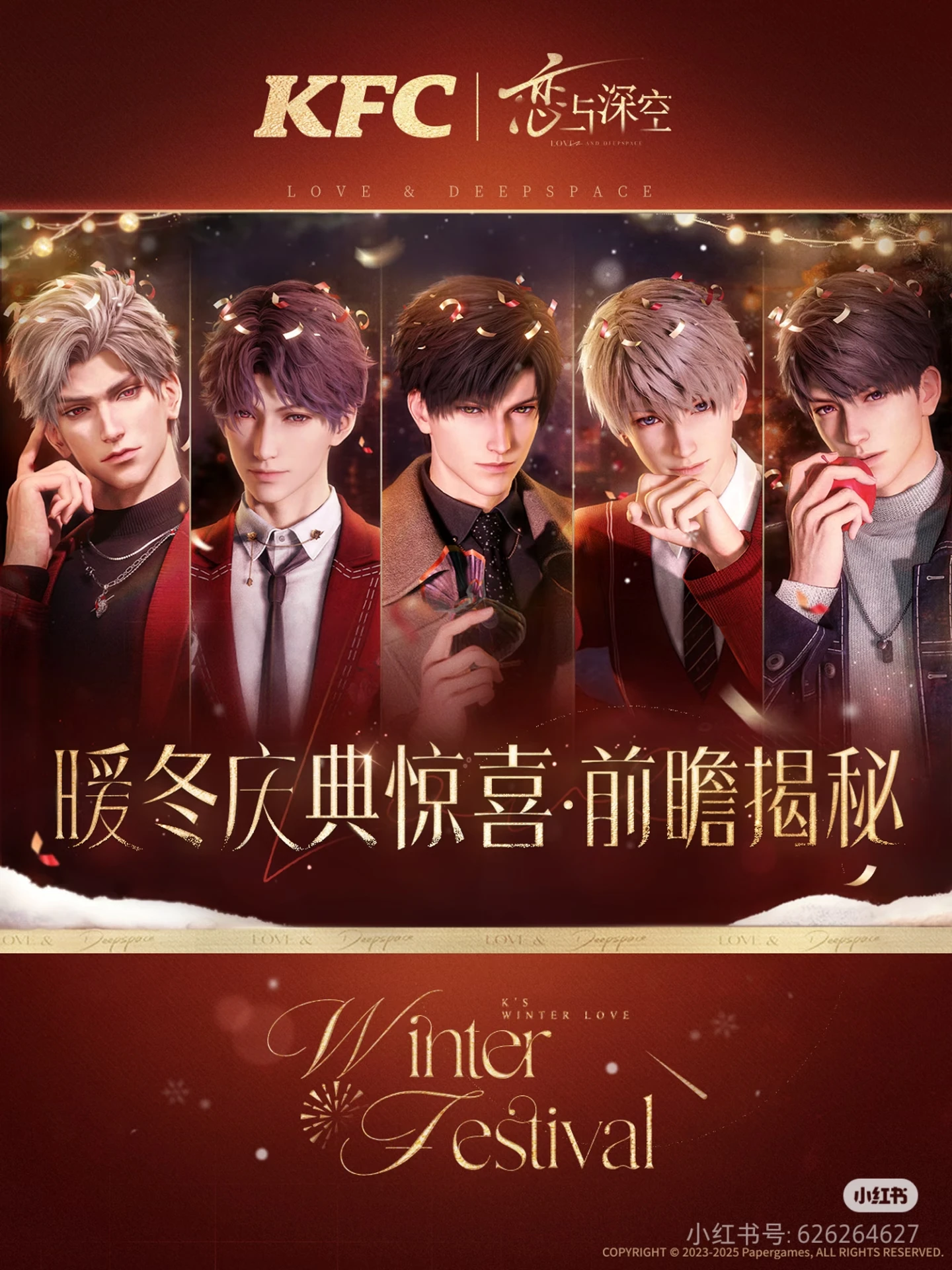 [Official Collab] K… - image