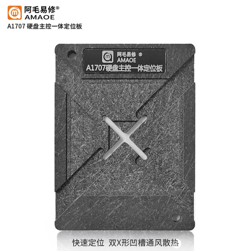 Amaoe-맥북 A1707 리볼링 세트, Nand 플래시 칩셋 IC 납땜 플레이트 위치 플랫폼, 자석베이스 BGA 스텐실 틴 플랜트