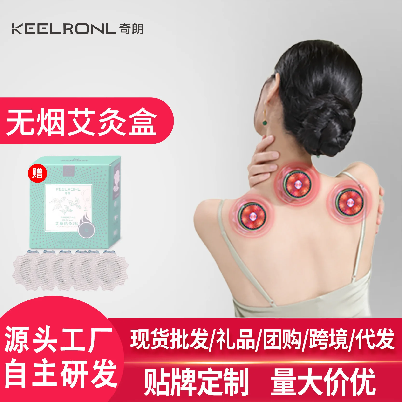 Portable Smart Moxibustion Box Home Smokeless Heat Compress Device for Uterine Cold Beauty Salon Body Use