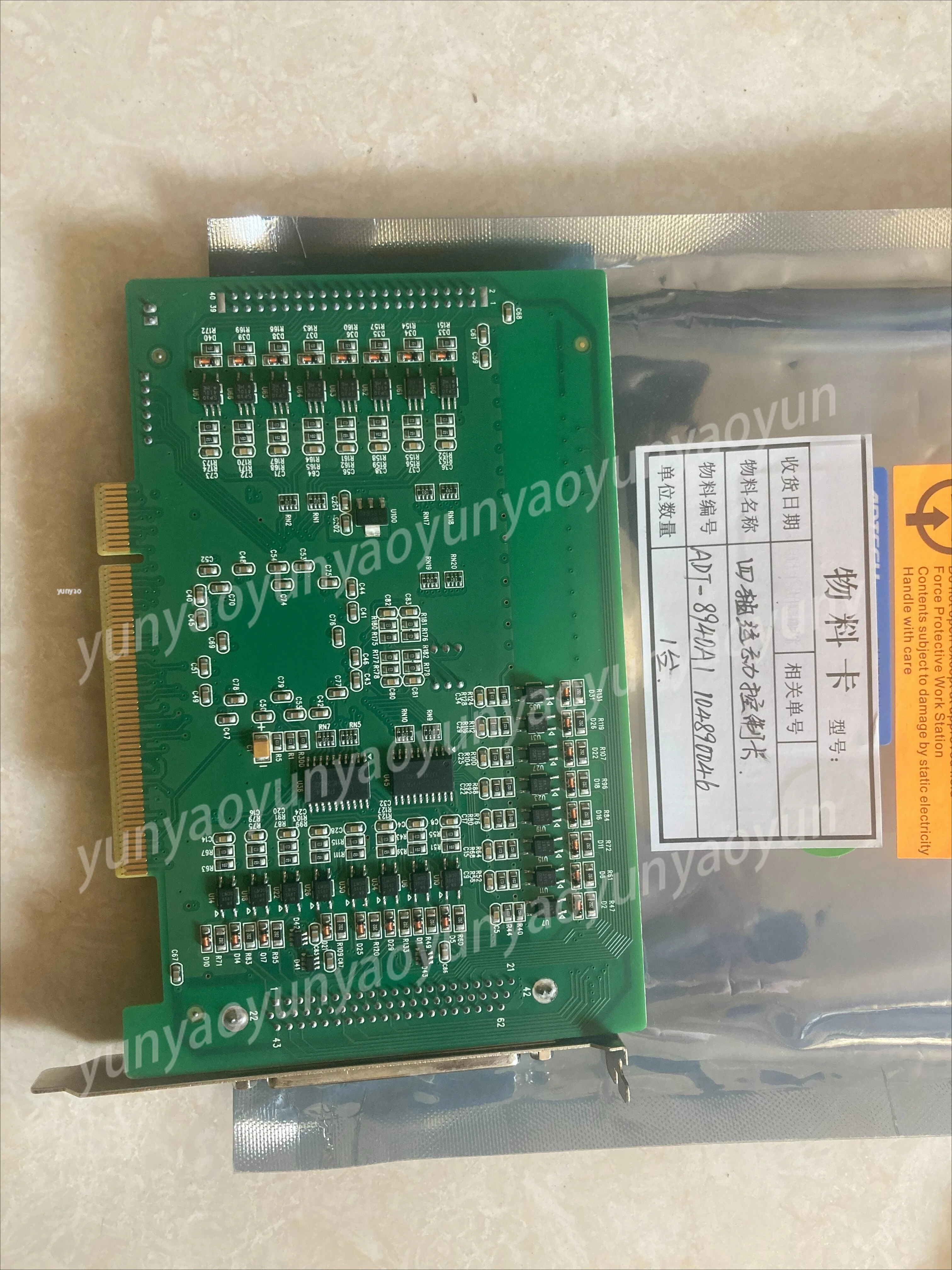 ADT-8940A1/8937 4-Axis PCI Motion Control Card Servo Stepper Motor Controller for CNC Automation