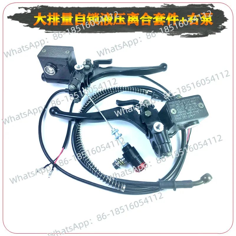 

Motorcycle modification hydraulic labor-saving clutch kit